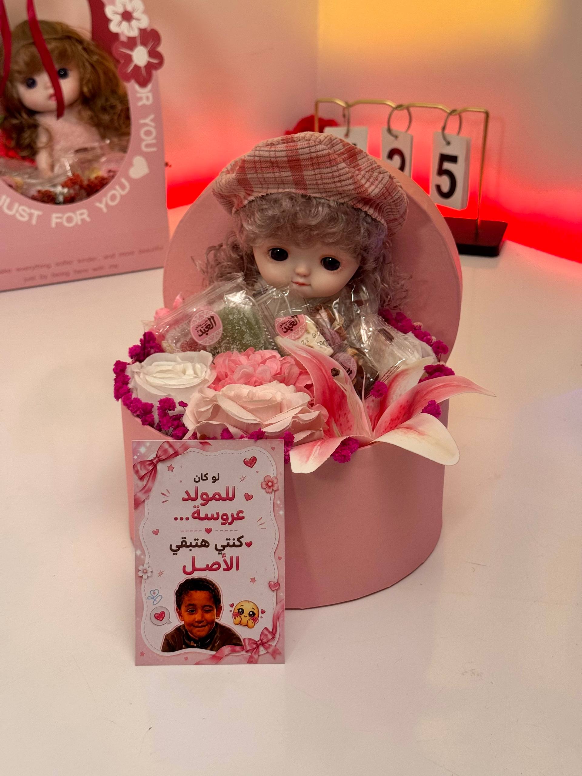 Ayat Gifts Box43 Mawlid gift box with doll, Al Abd sweets and floral decoration