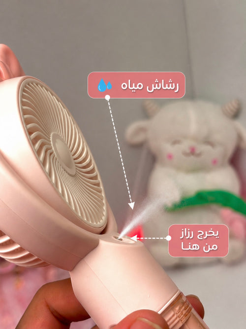 Image Alt Text:
Portable mini fan with water mist function, three speed levels and Type-C charging