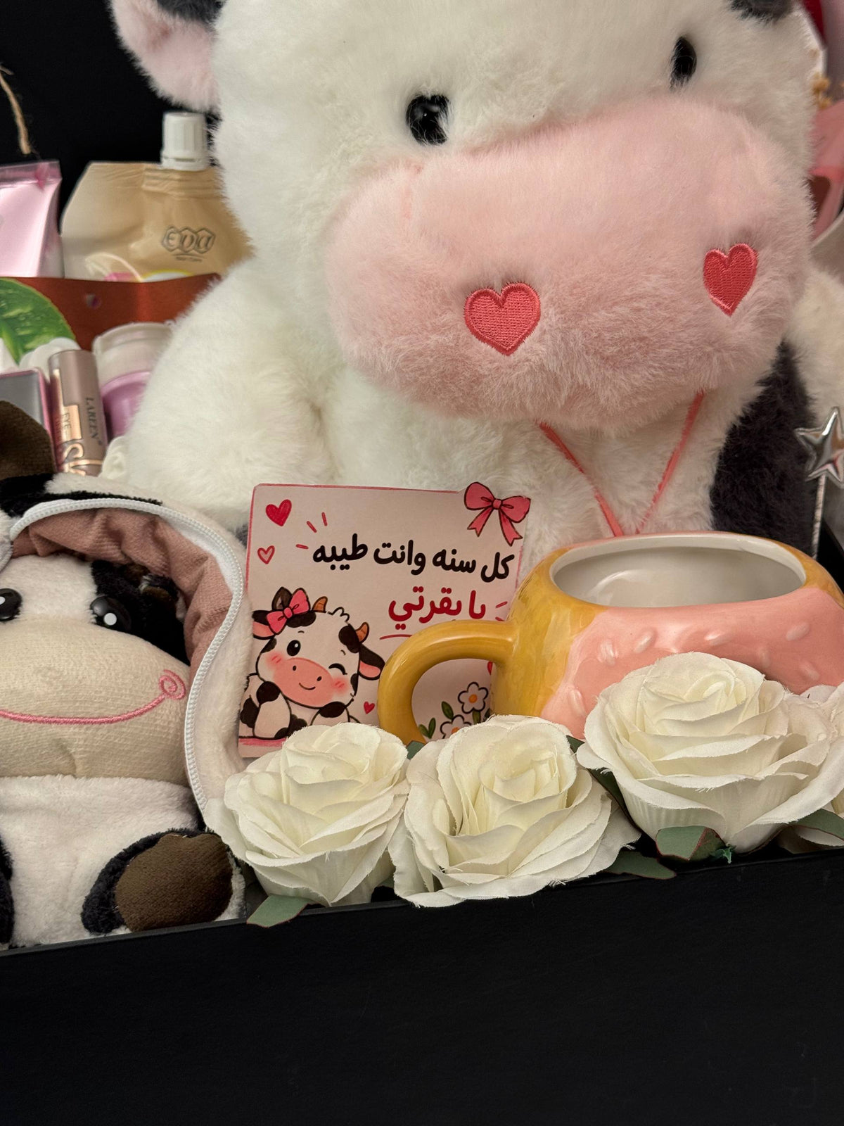 Moo Moo Birthday Treat Gift Box