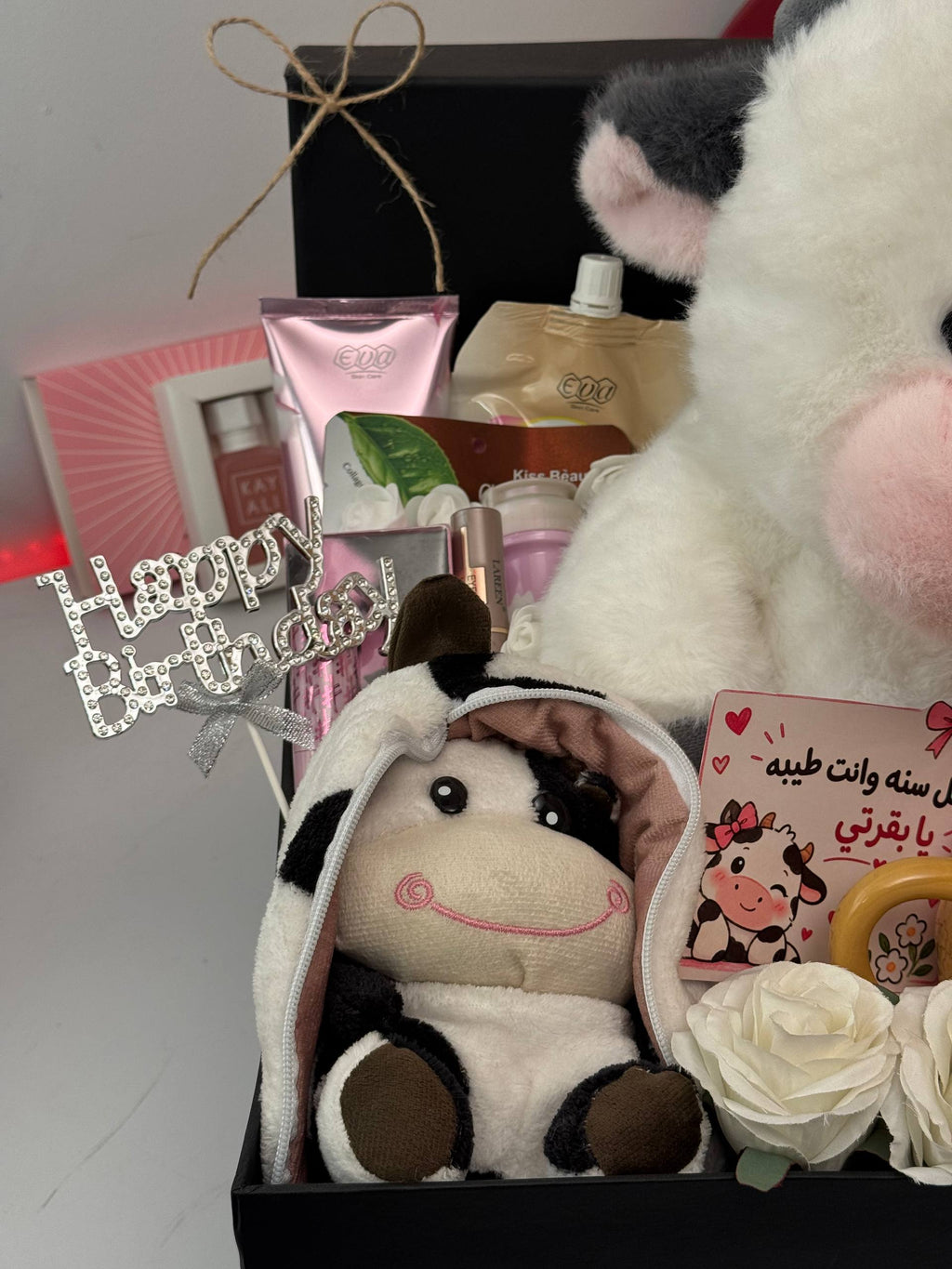 Moo Moo Birthday Treat Gift Box