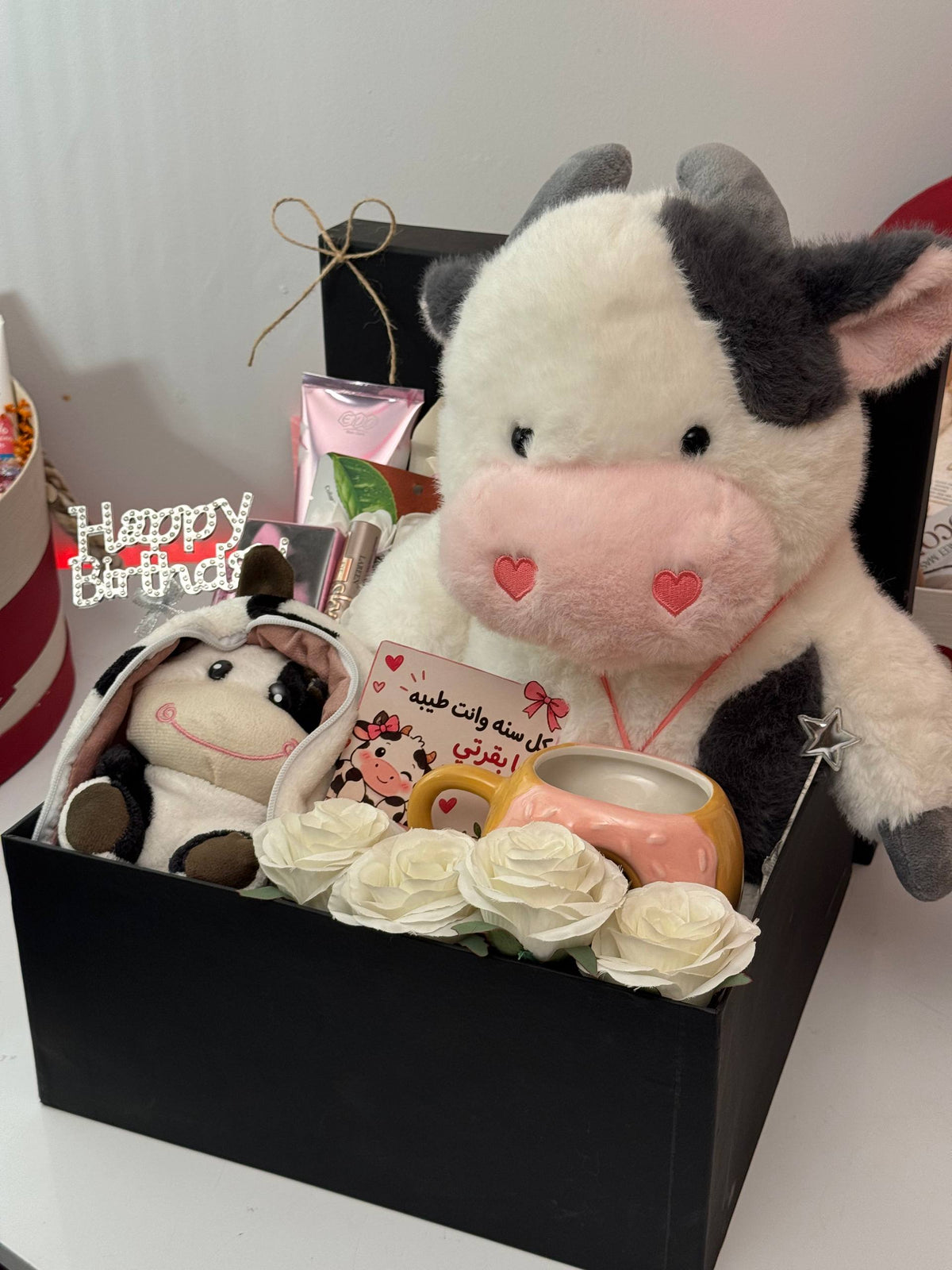 Moo Moo Birthday Treat Gift Box