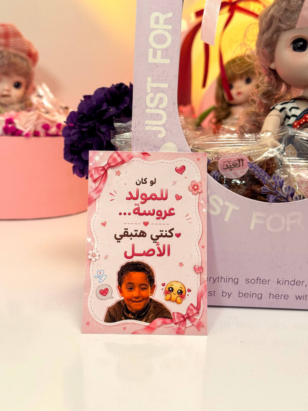 علبة من كوتي باج وحلويات المولد